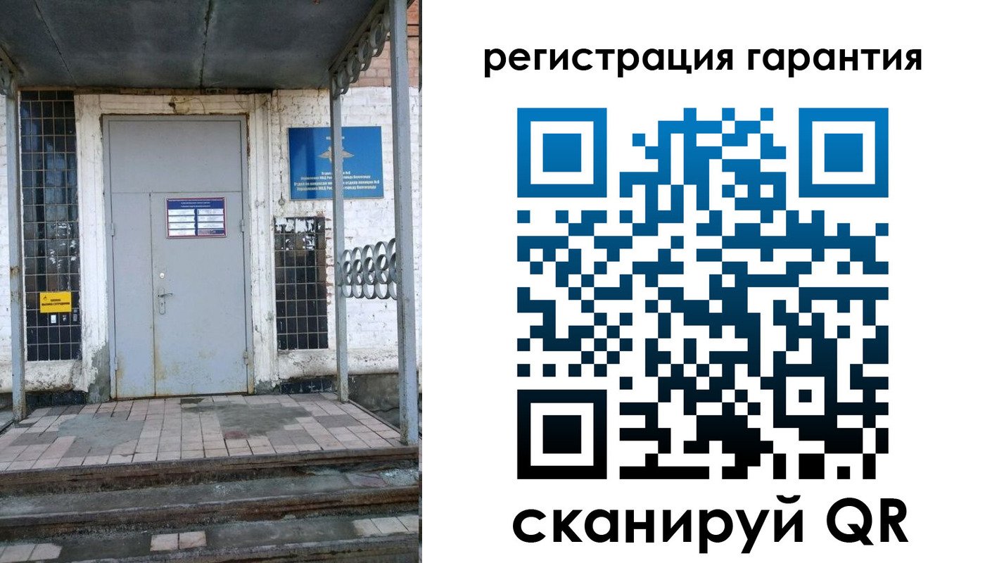 прописка в квартире в Струнино